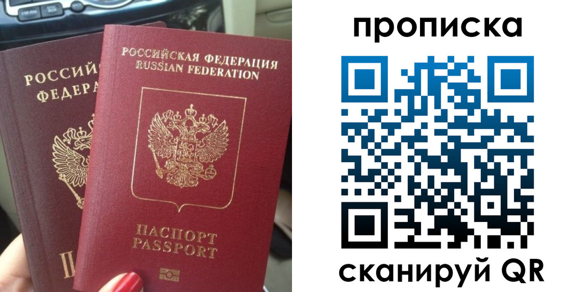 прописка иностранных граждан в Окуловке