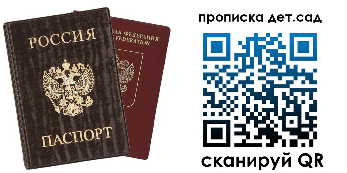 временная регистрация адрес в Окуловке
