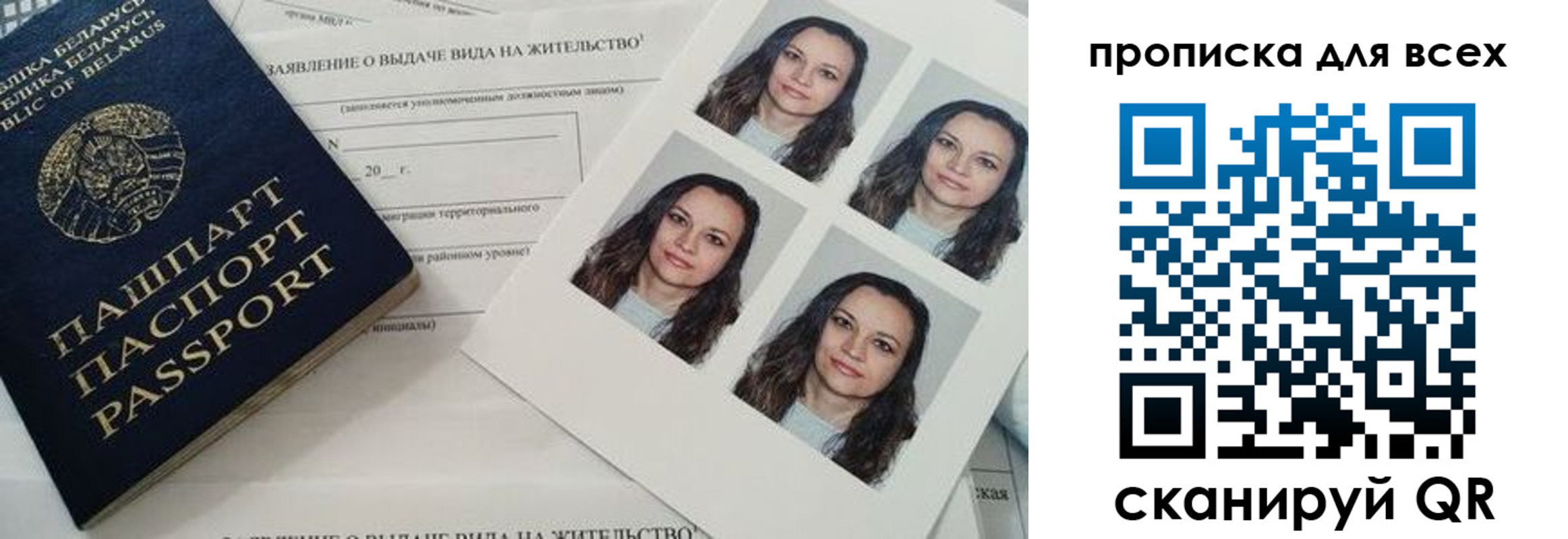 прописка поиск в Окуловке