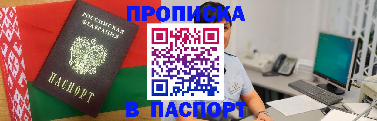 где прописаться в Окуловке