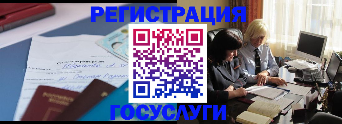 пропишу в квартире в Окуловке