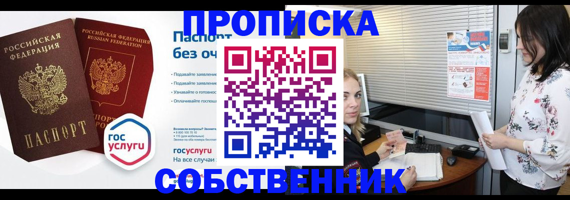 форма 3 в Окуловке