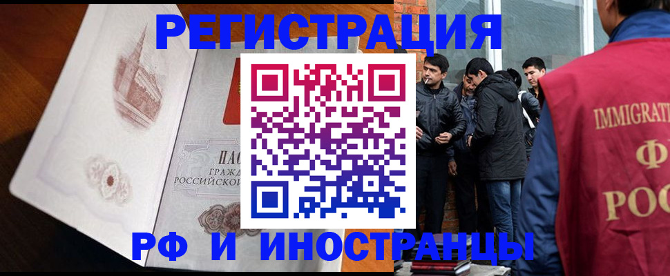 прописка ребенка в Окуловке